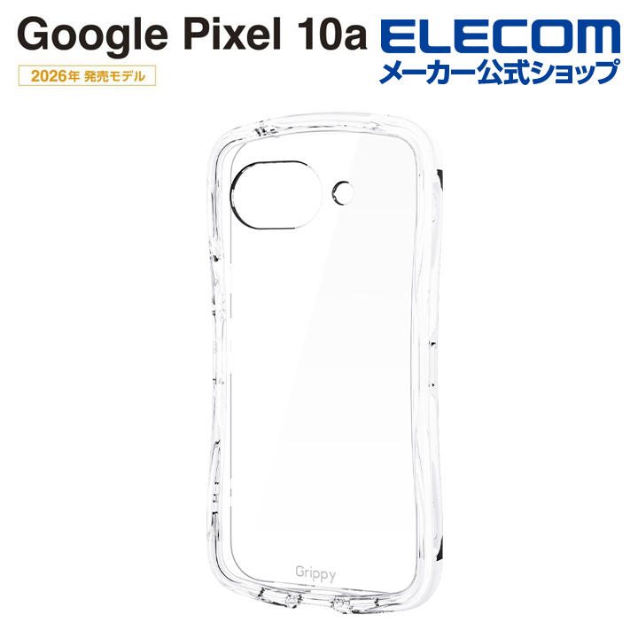 Google Pixel 10a Grippy ハイブリッドケース オールクリア 極限