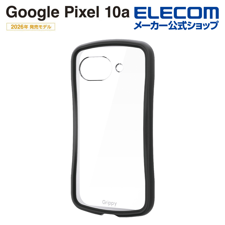 Google Pixel 10a Grippy ハイブリッドケース フレームカラー 極限
