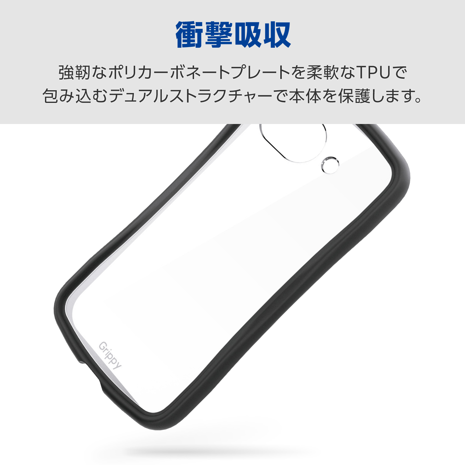 Google Pixel 10a Grippy ハイブリッドケース フレームカラー 極限