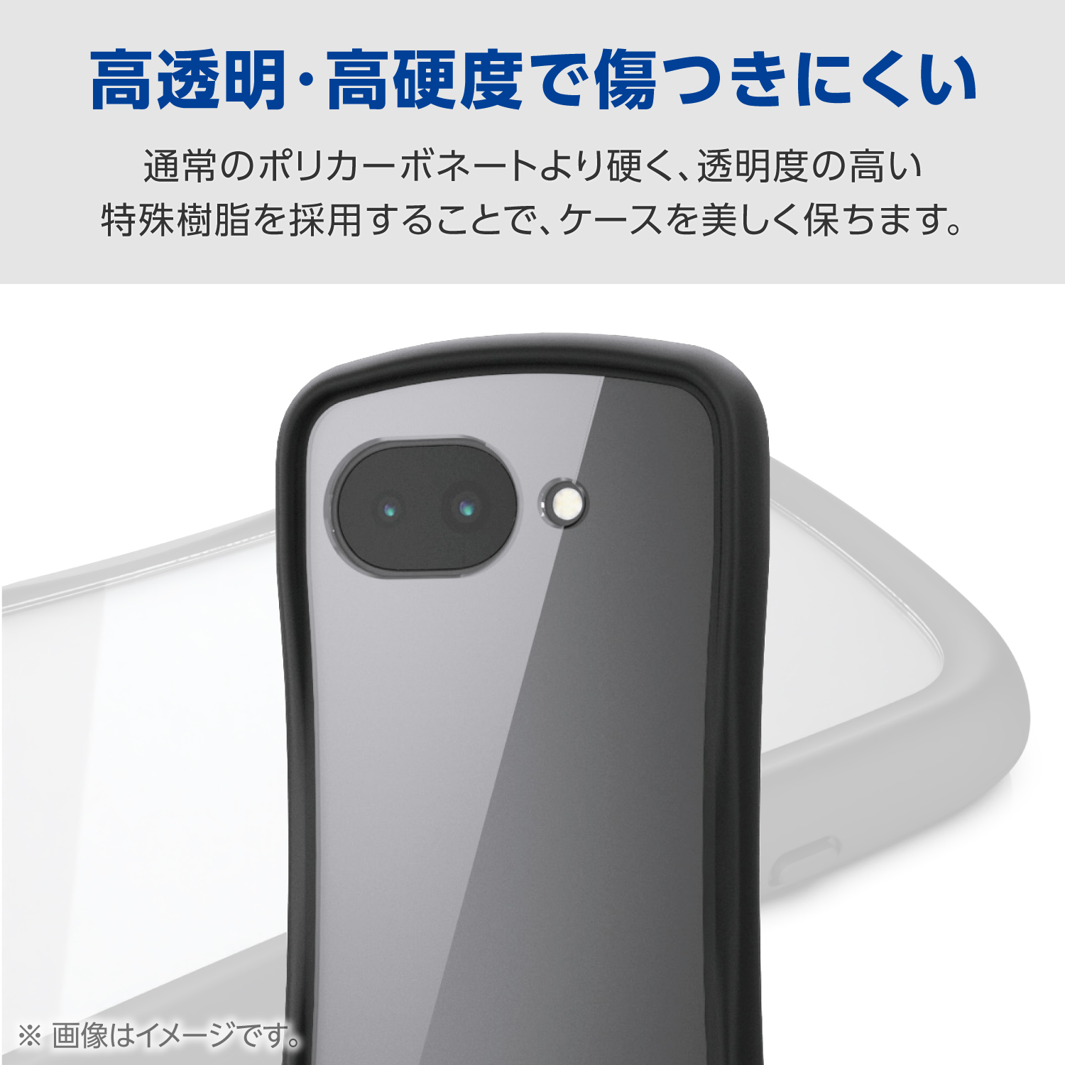 Google Pixel 10a Grippy ハイブリッドケース フレームカラー 極限