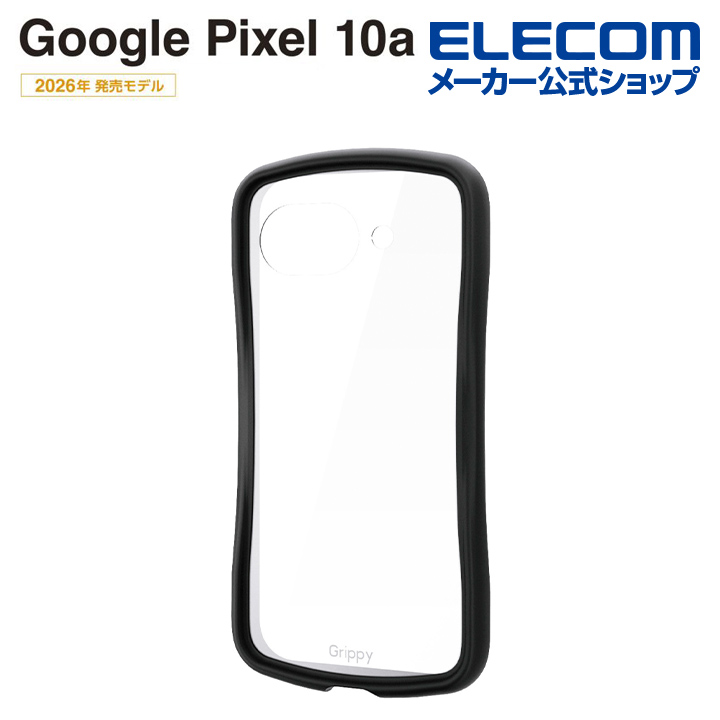 Google Pixel 10a Grippy ハイブリッドケース フレームカラー 極限