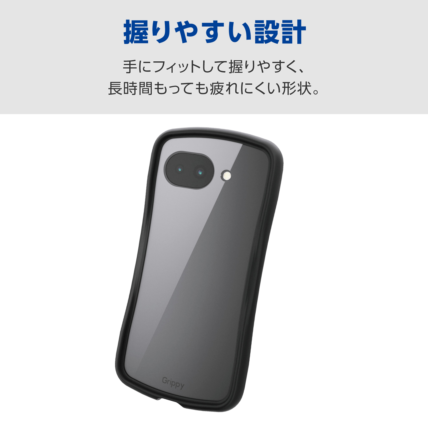 Google Pixel 10a Grippy ハイブリッドケース フレームカラー 極限