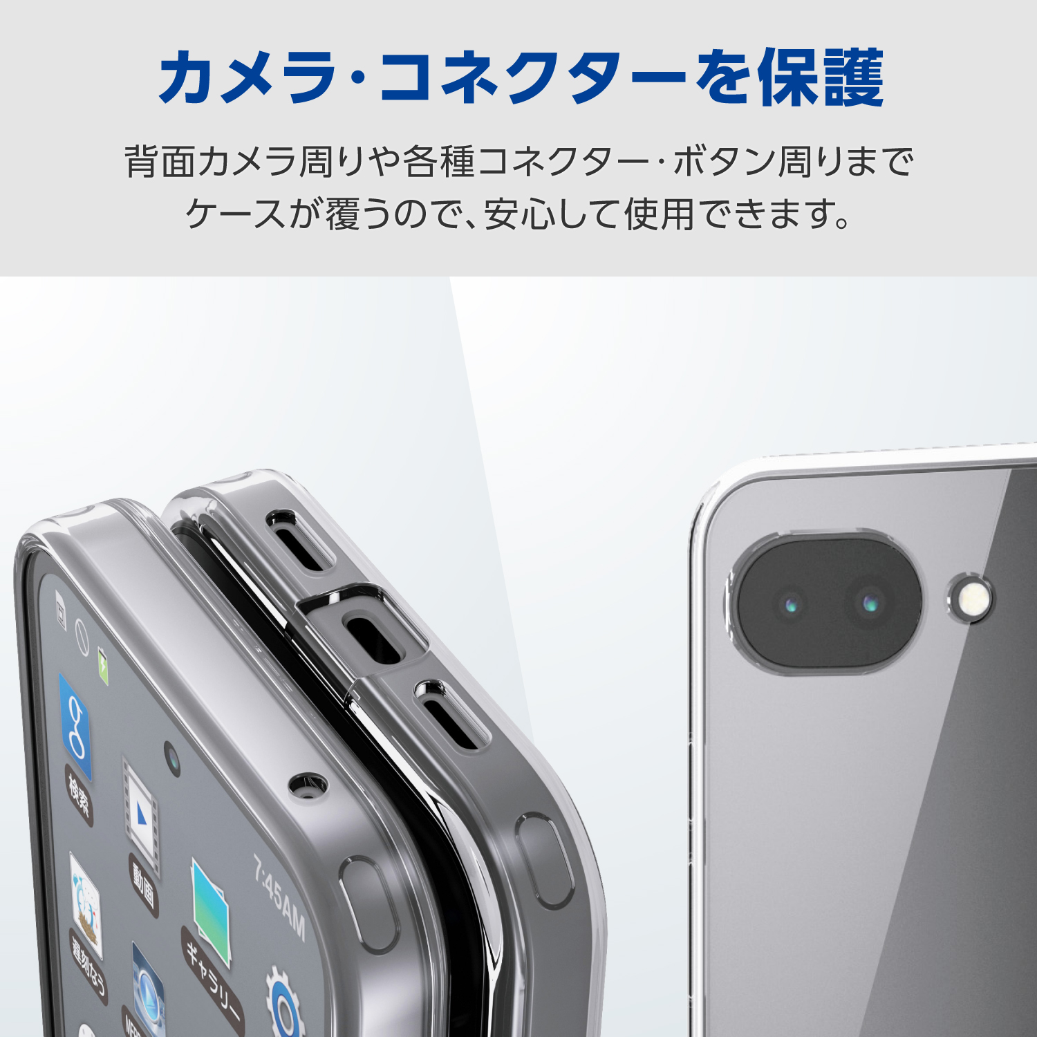 極美品Googlepixel10a本体＋ケースとフィルム2枚と充電ケーブルセット Google Pixel 10a ハイブリッドケース 極限 | エレコムダイレクト