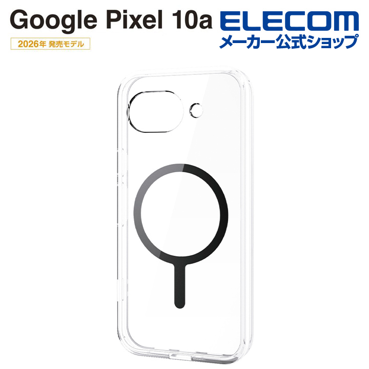 Google Pixel 10a ハイブリッドケース 極限 MAGKEEP | エレコム