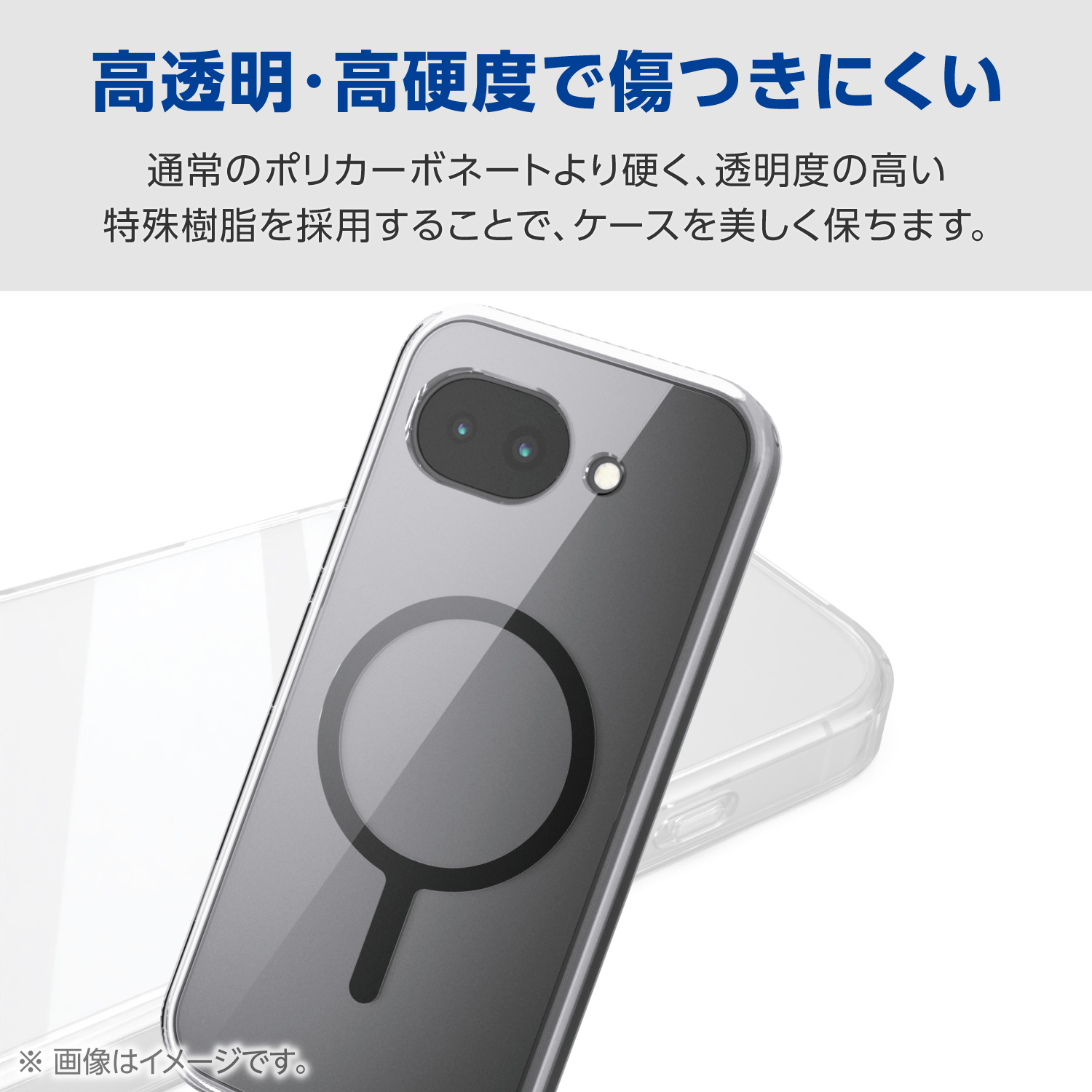 Google Pixel 10a ハイブリッドケース 極限 MAGKEEP | エレコム