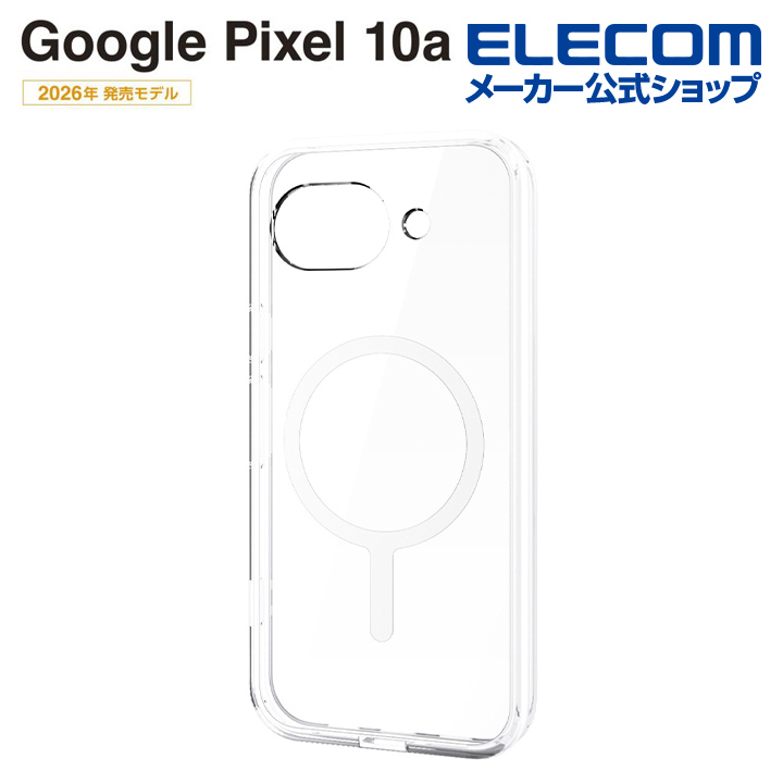 Google Pixel 10a ハイブリッドケース 極限 MAGKEEP スタンド