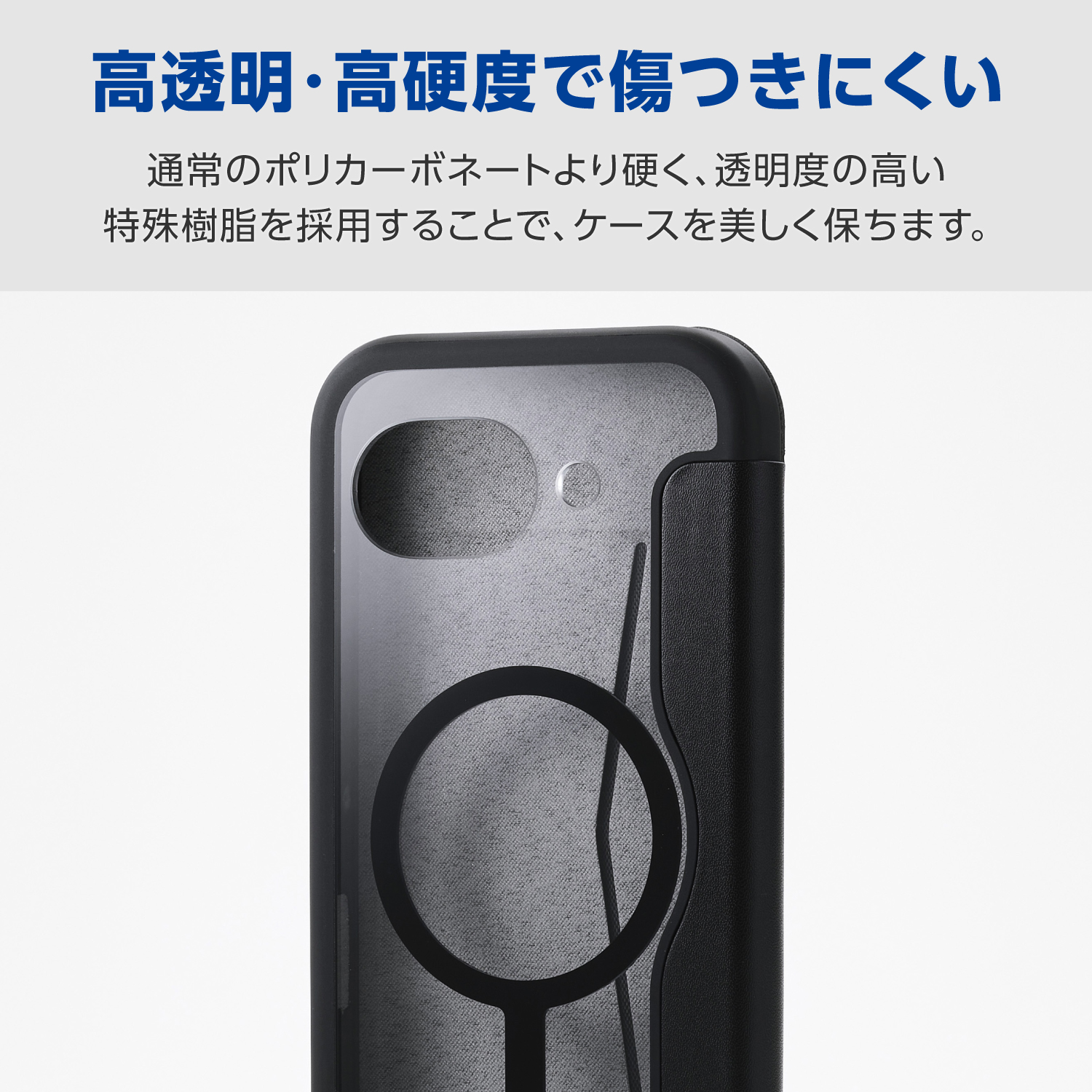Google Pixel 10a ハイブリッドケース フラップ付き 極限 MAGKEEP