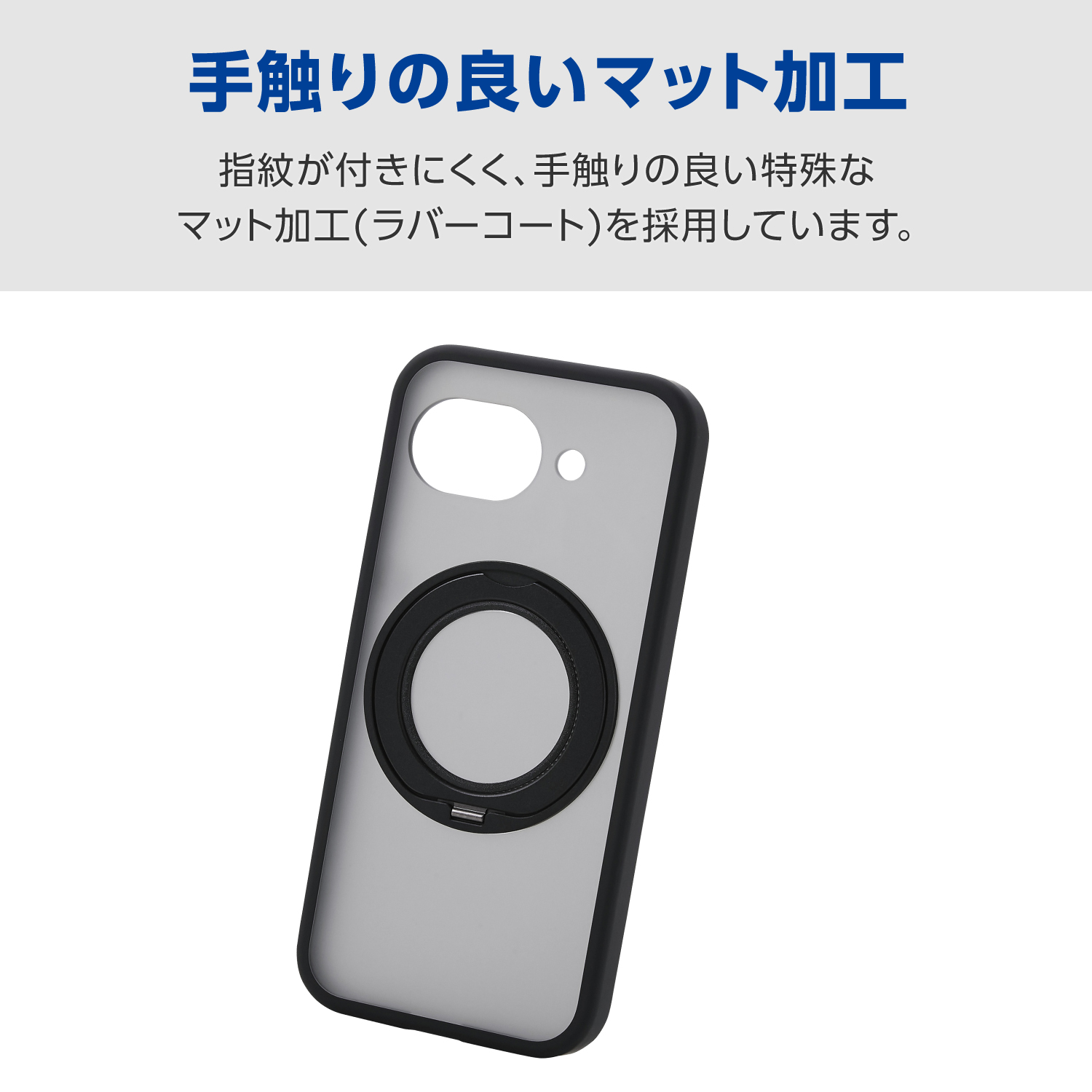 Google Pixel 10a ハイブリッドケース 極限 MAGKEEP スタンド マット