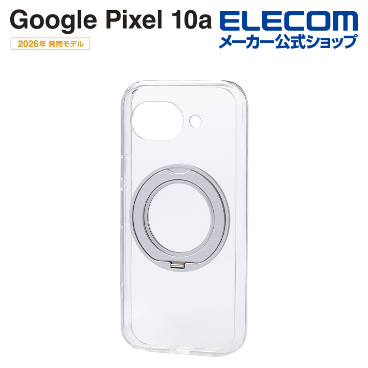 Google Pixel 10a ハイブリッドケース 極限 MAGKEEP スタンド