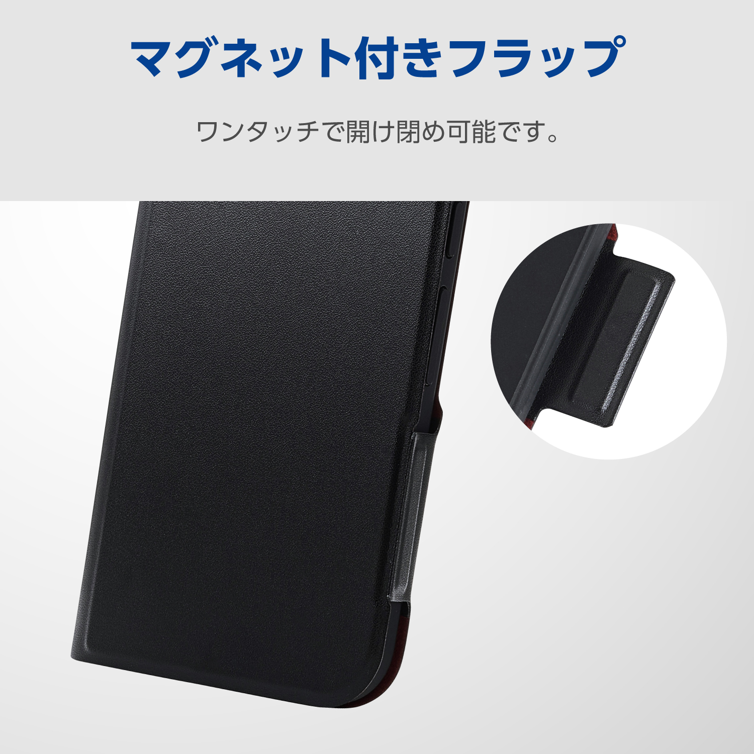 Google Pixel 10a 手帳型ケース 薄型 磁石付 極限 | エレコム