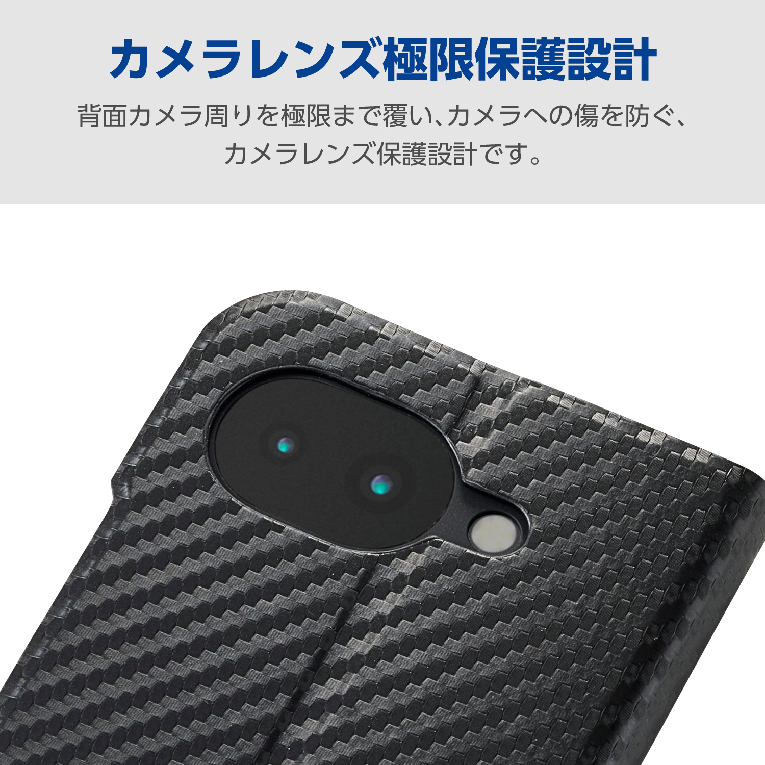 Google Pixel 10a 手帳型ケース 薄型 磁石付 極限 | エレコム