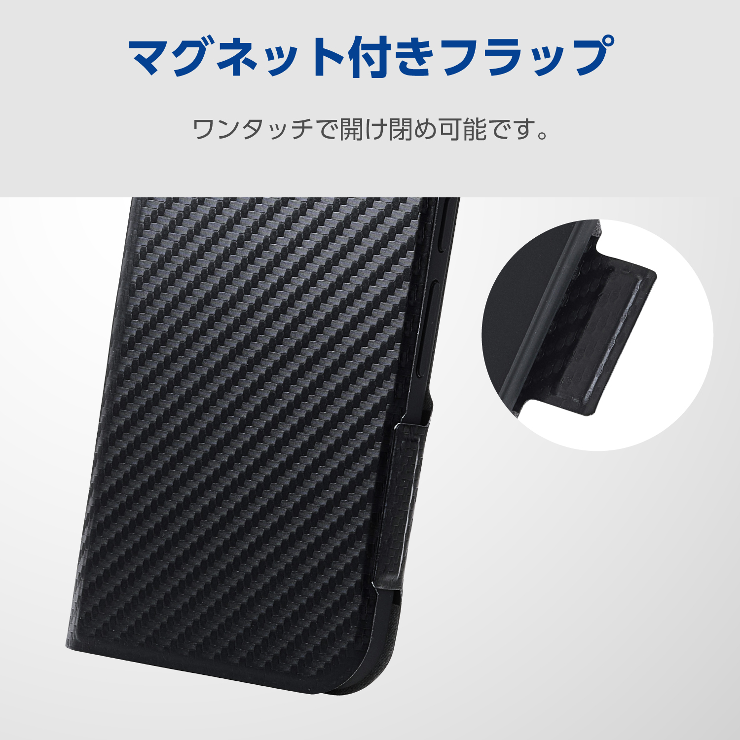 Google Pixel 10a 手帳型ケース 薄型 磁石付 極限 | エレコム