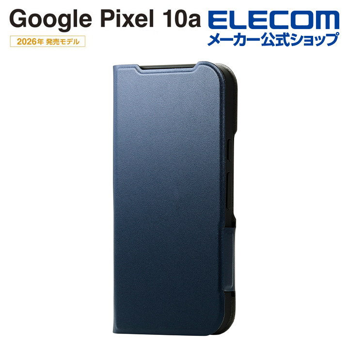 Google Pixel 10a 手帳型ケース 薄型 磁石付 極限 | エレコム