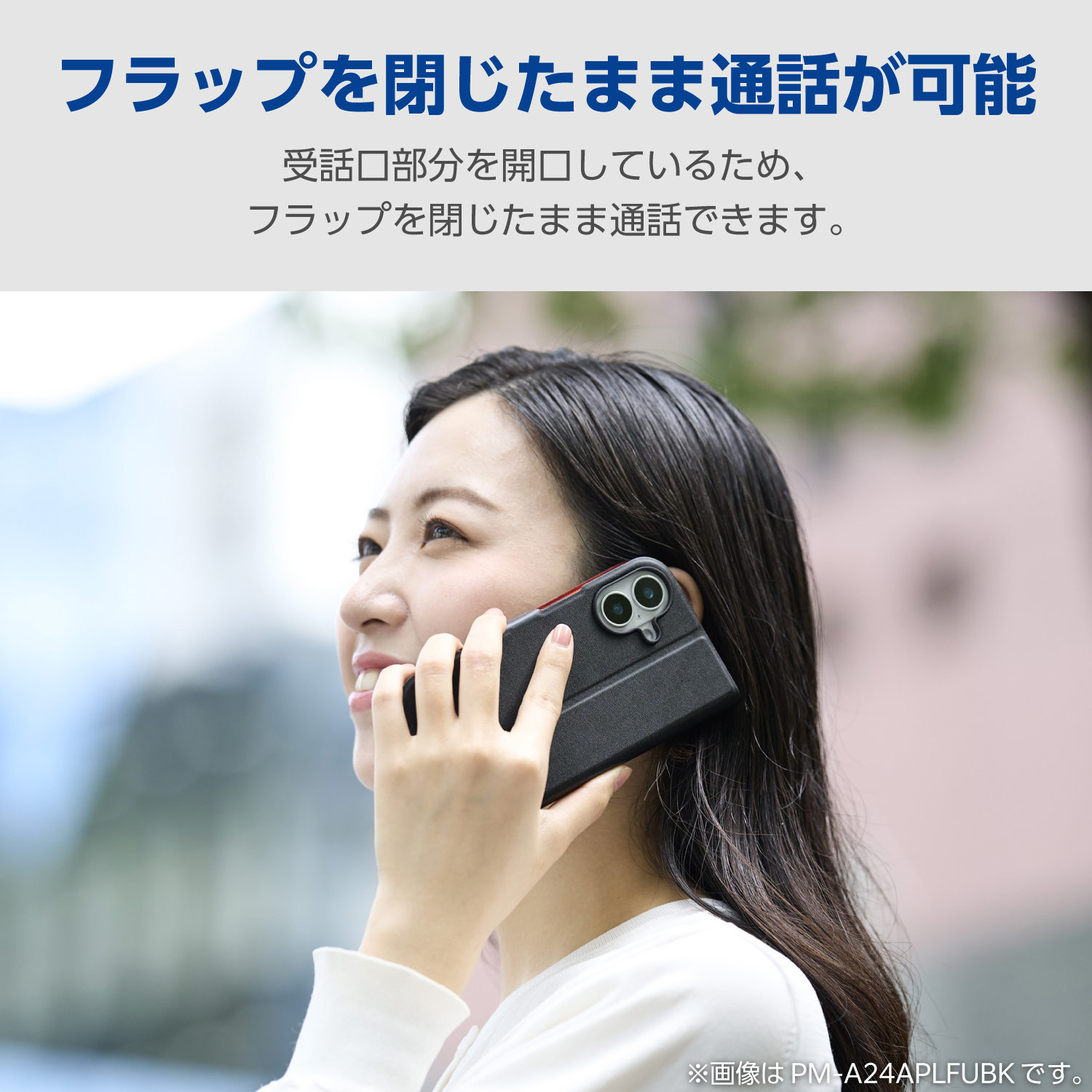 Google Pixel 10a 手帳型ケース 薄型 磁石付 極限 | エレコム