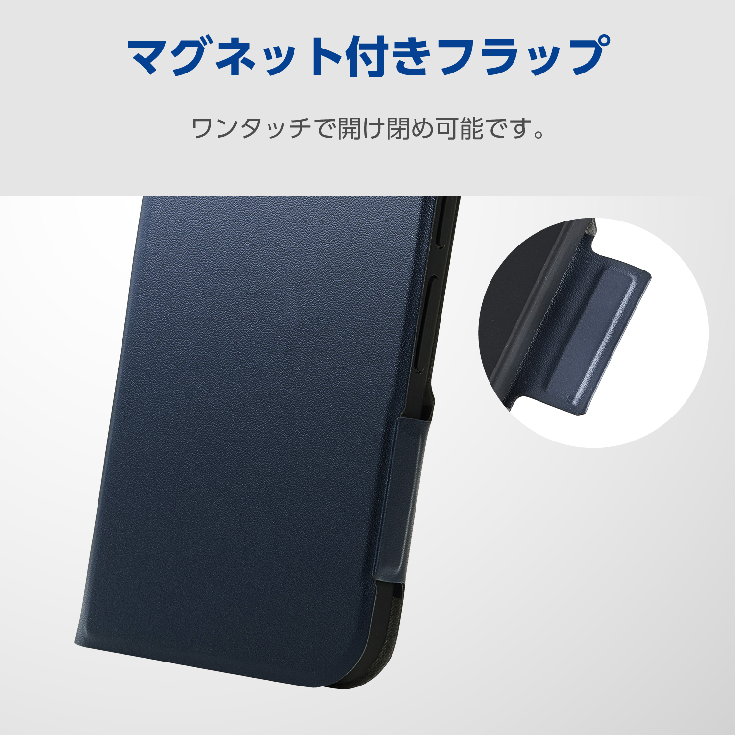 Google Pixel 10a 手帳型ケース 薄型 磁石付 極限 | エレコム