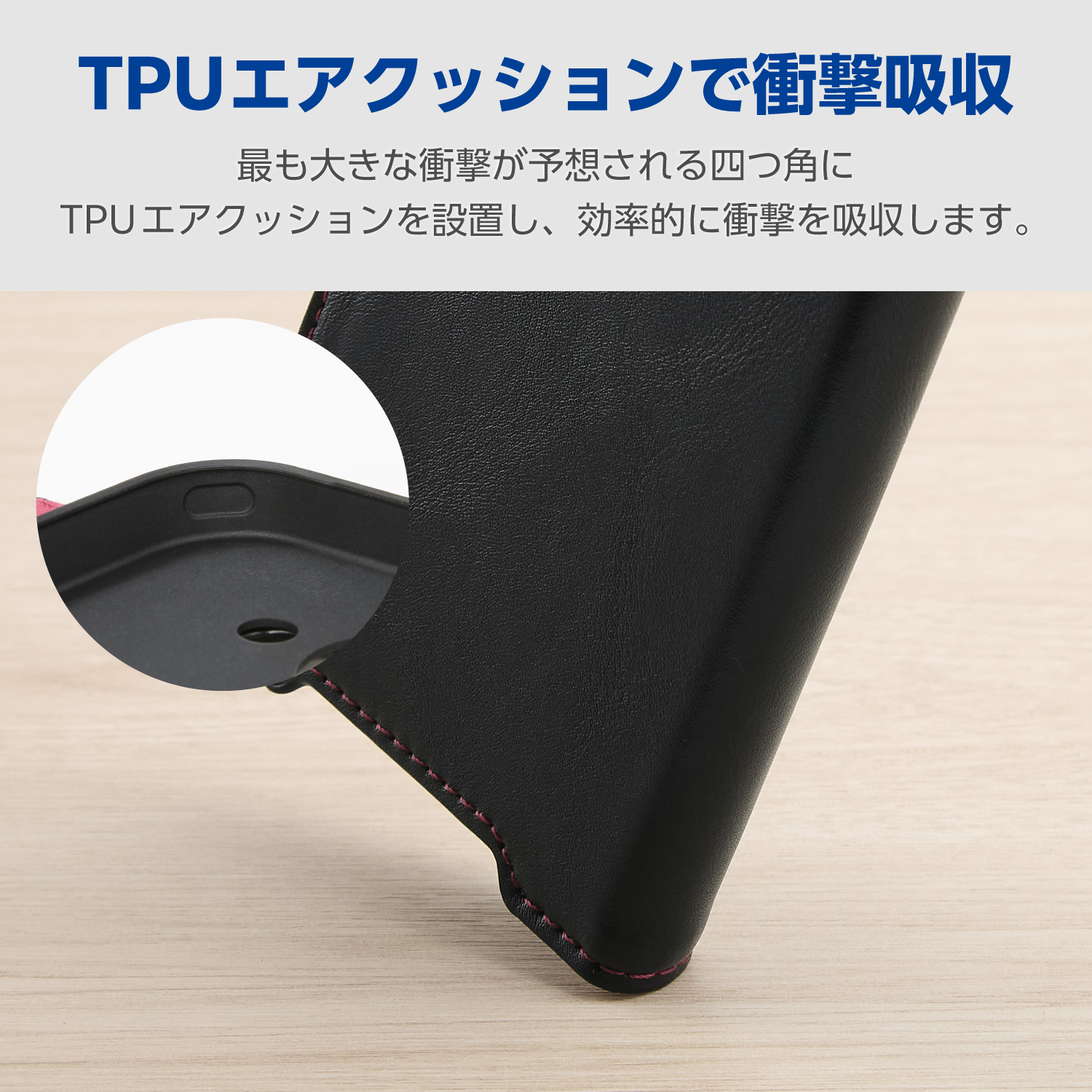 Google Pixel 10a 手帳型ケース 磁石付 耐衝撃 極限 ステッチ