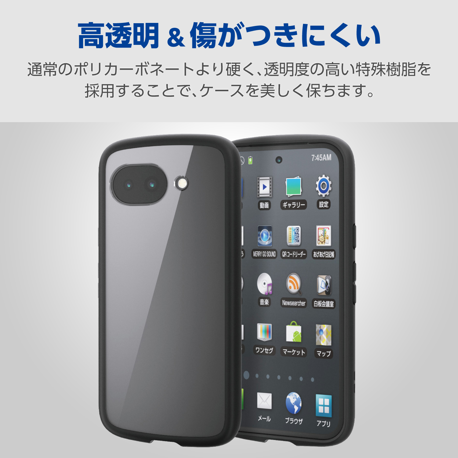 Google Pixel 10a TOUGH SLIM LITE フレームカラー 極限 | エレコム
