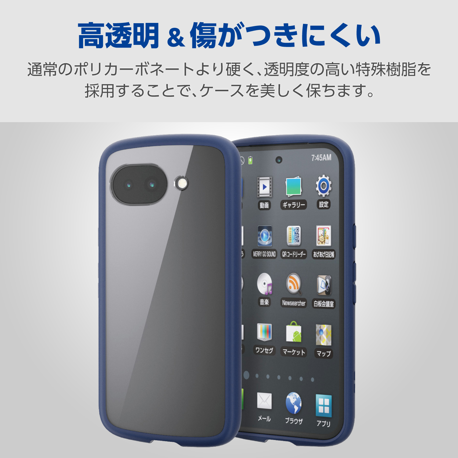 Google Pixel 10a TOUGH SLIM LITE フレームカラー 極限 | エレコム