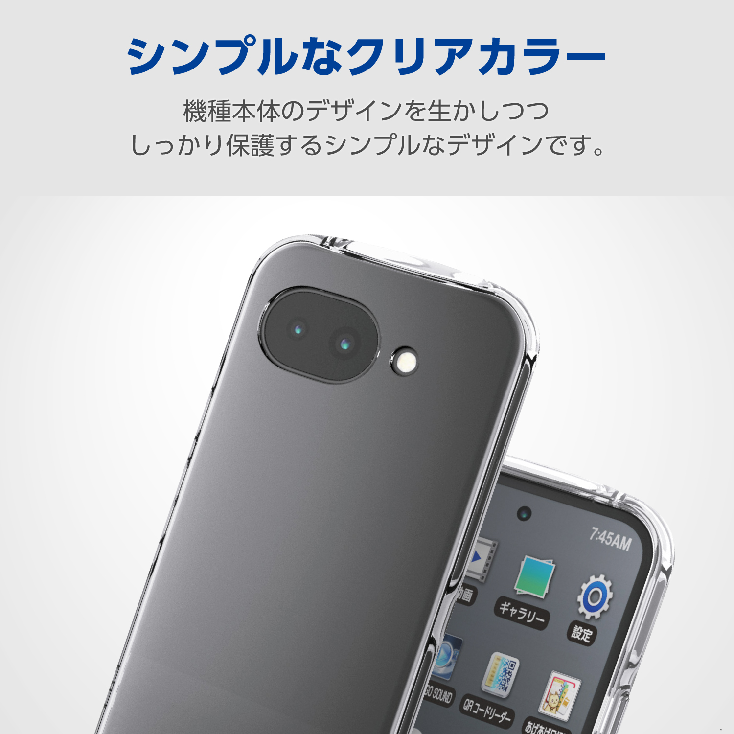 Google Pixel 10a TOUGH SLIM LITE タフソフト 極限 クリスタルクリア