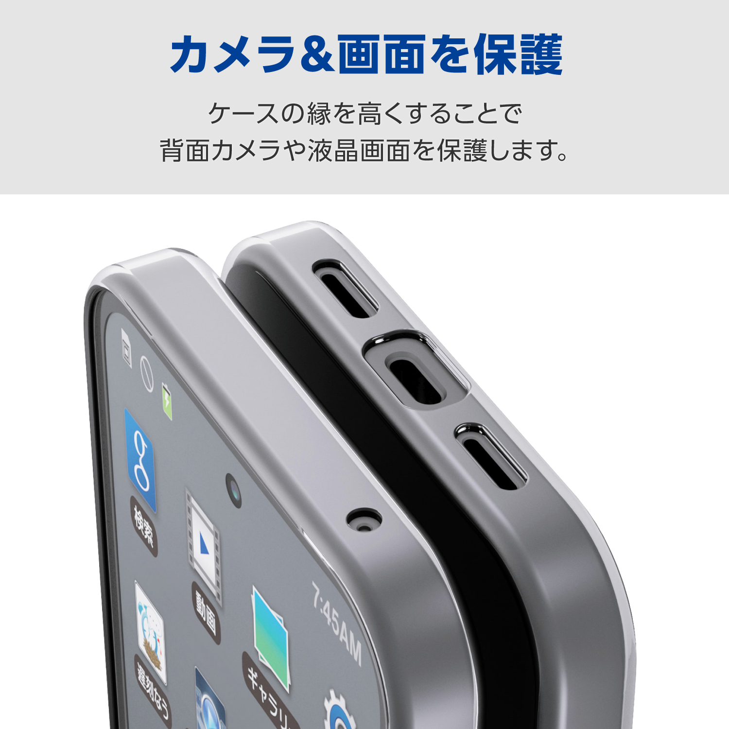 Google Pixel 10a ソフトケース 極限 | エレコムダイレクトショップ