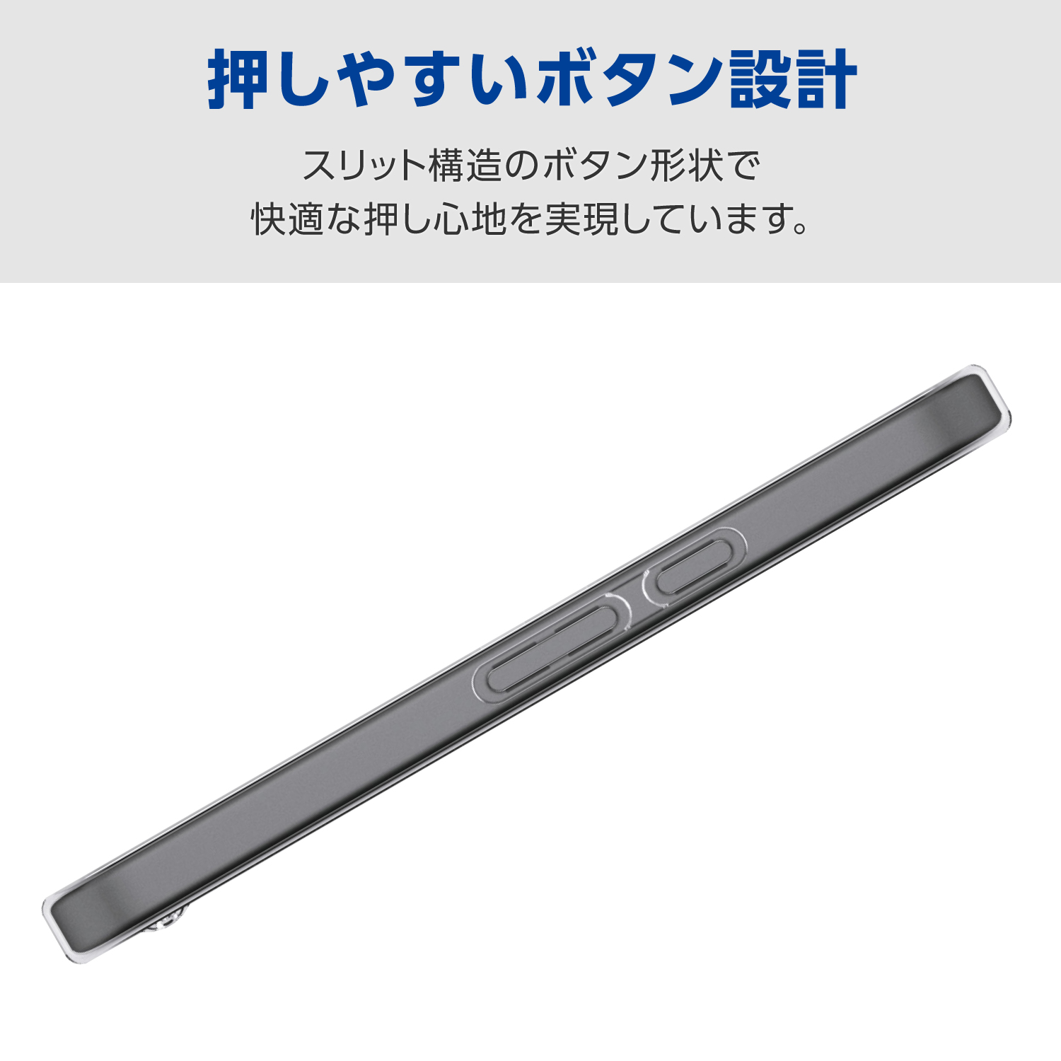 Google Pixel 10a ソフトケース 極限 | エレコムダイレクトショップ