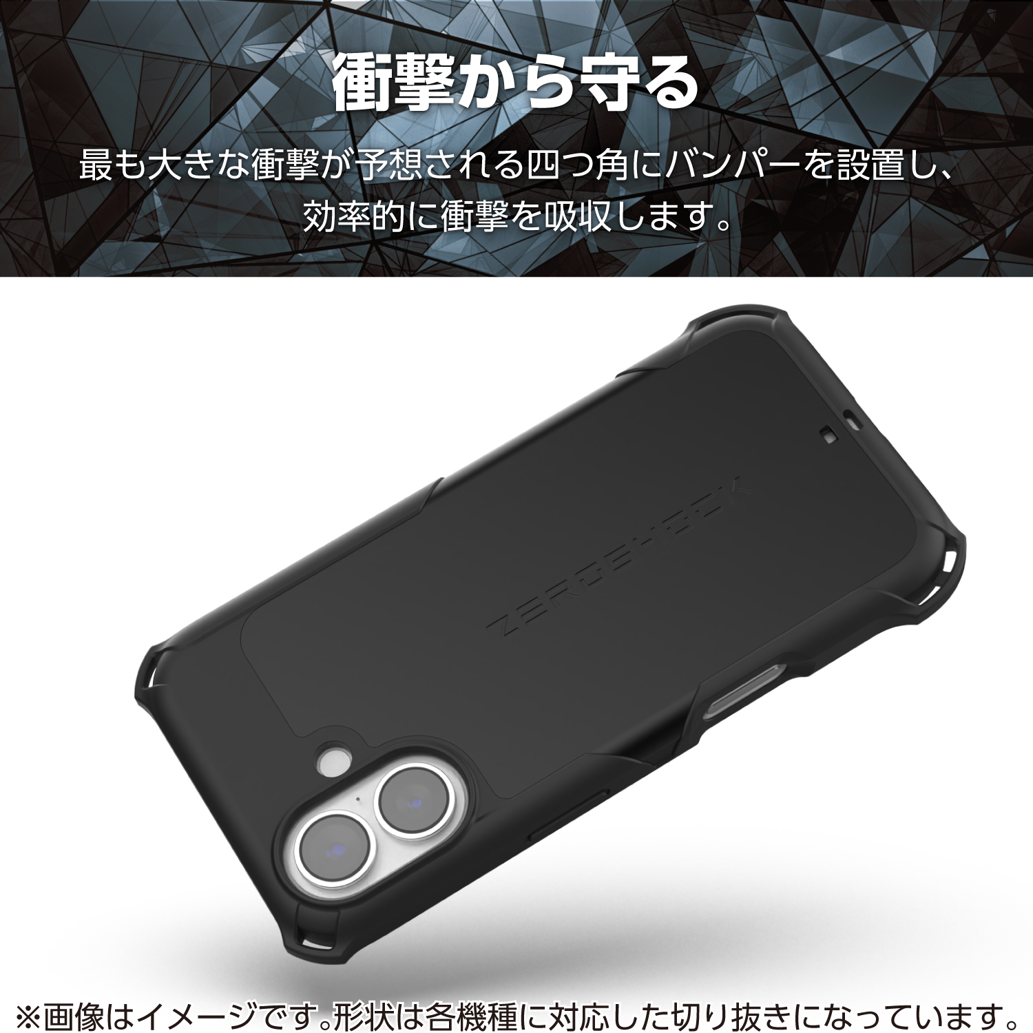 Google Pixel 10a ZEROSHOCK ケース 極限 | エレコムダイレクト