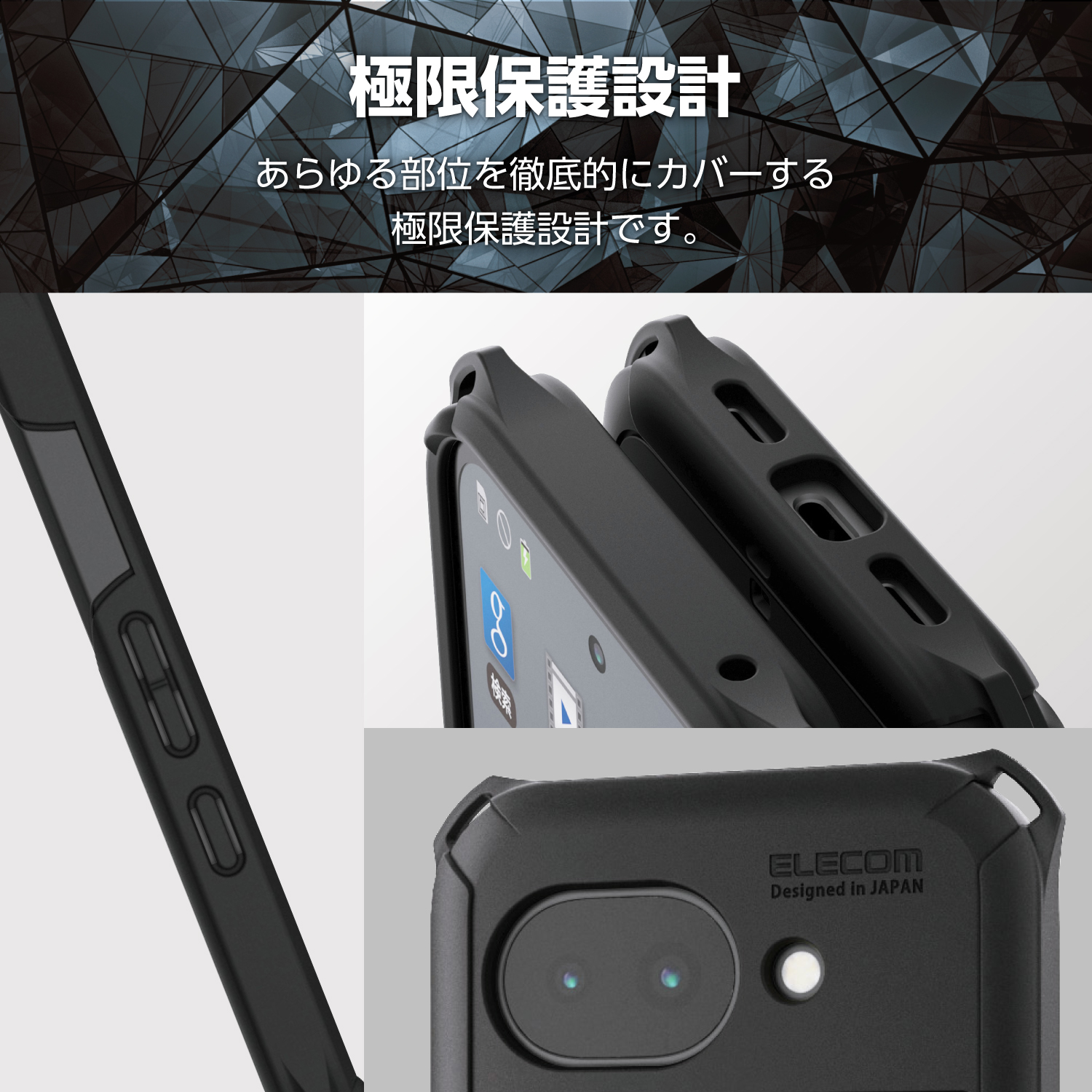 Google Pixel 10a ZEROSHOCK ケース 極限 | エレコムダイレクト