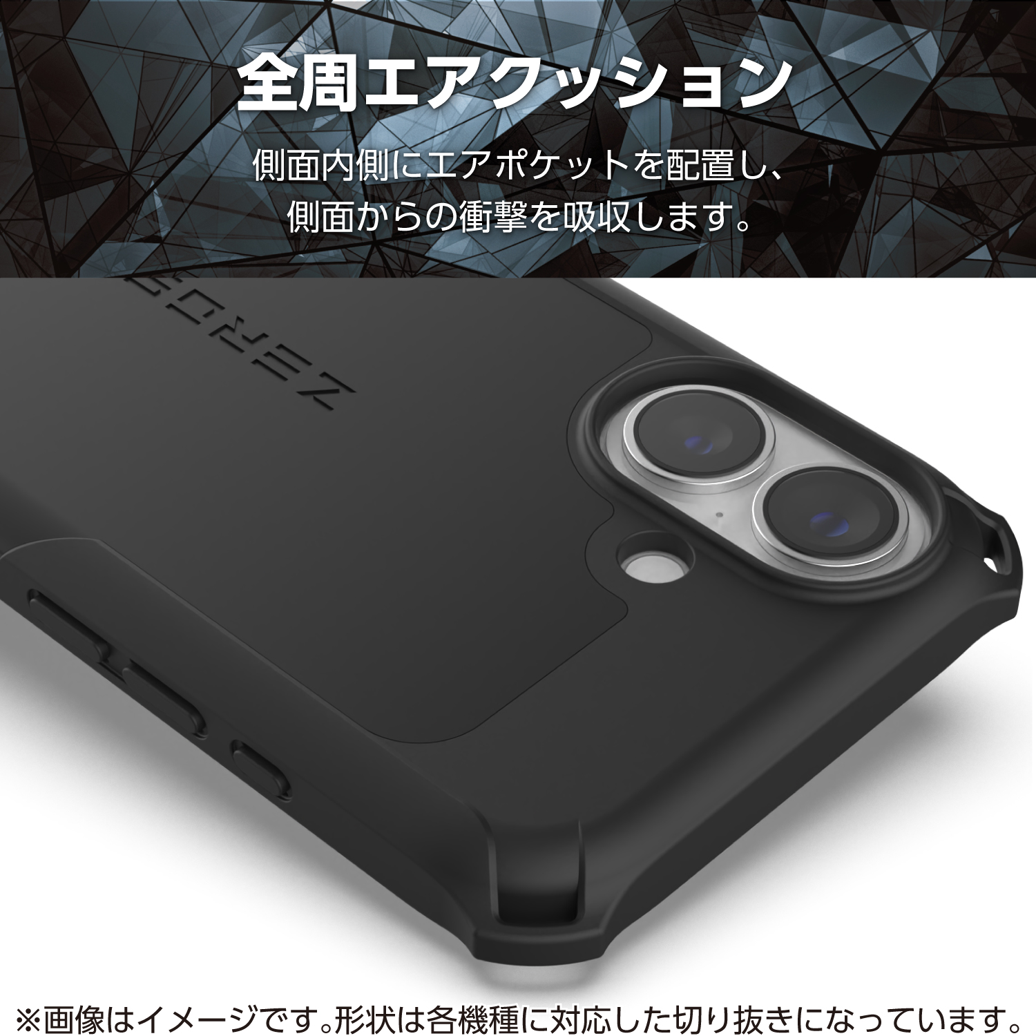 Google Pixel 10a ZEROSHOCK ケース 極限 | エレコムダイレクト