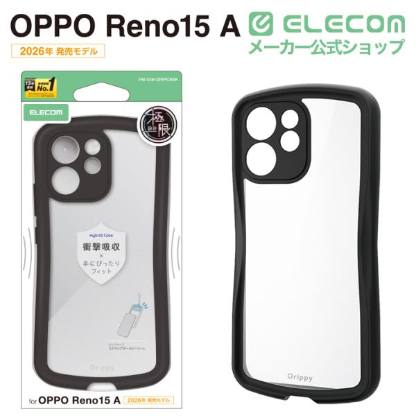 OPPO Reno11 A ZEROSHOCK グリップ | エレコムダイレクトショップ本店