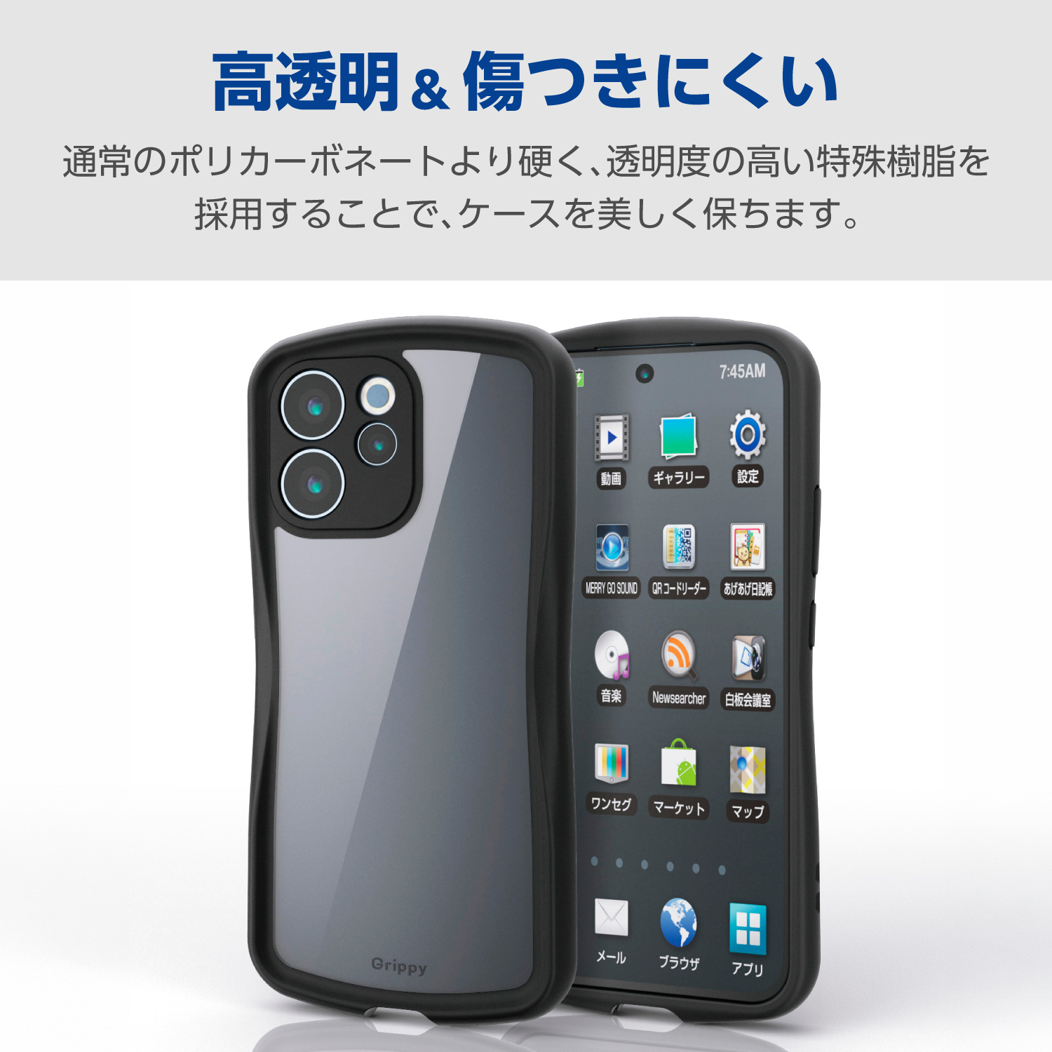 OPPO Reno15 A Grippy ハイブリッドケース フレームカラー 極限