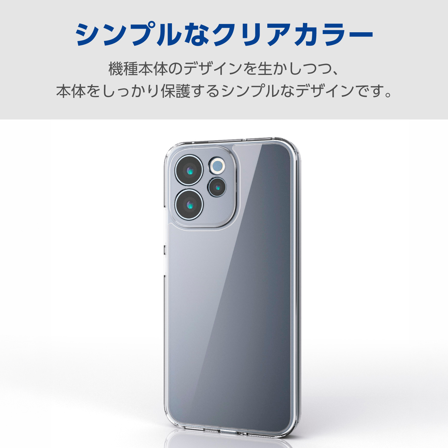 OPPO Reno15 A ハイブリッドケース 極限 | エレコムダイレクトショップ