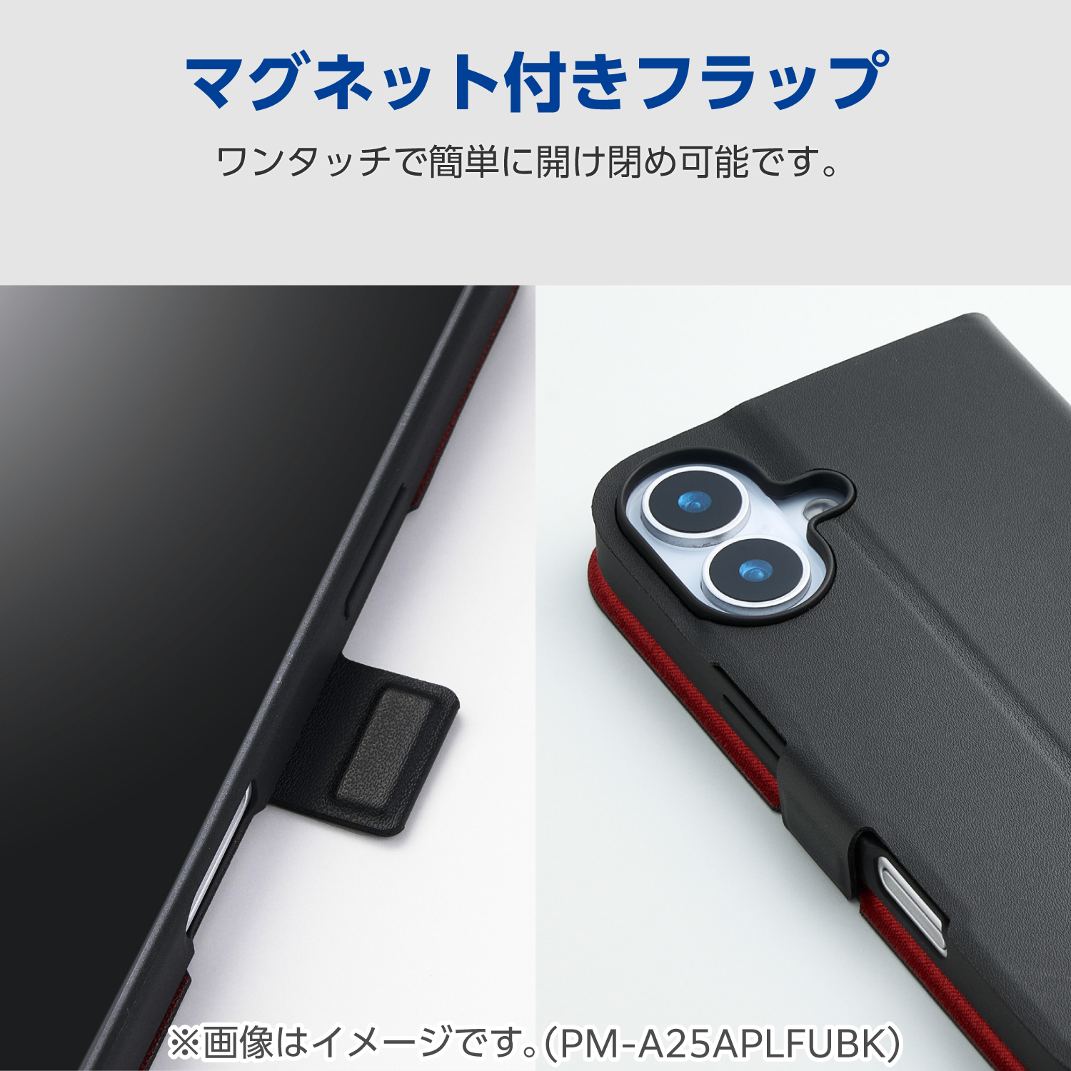 OPPO Reno15 A 手帳型ケース 薄型 磁石付 | エレコムダイレクト
