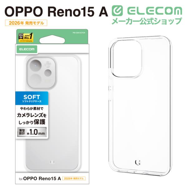 OPPO A5 5G ガラスフィルム 高透明 | エレコムダイレクトショップ本店