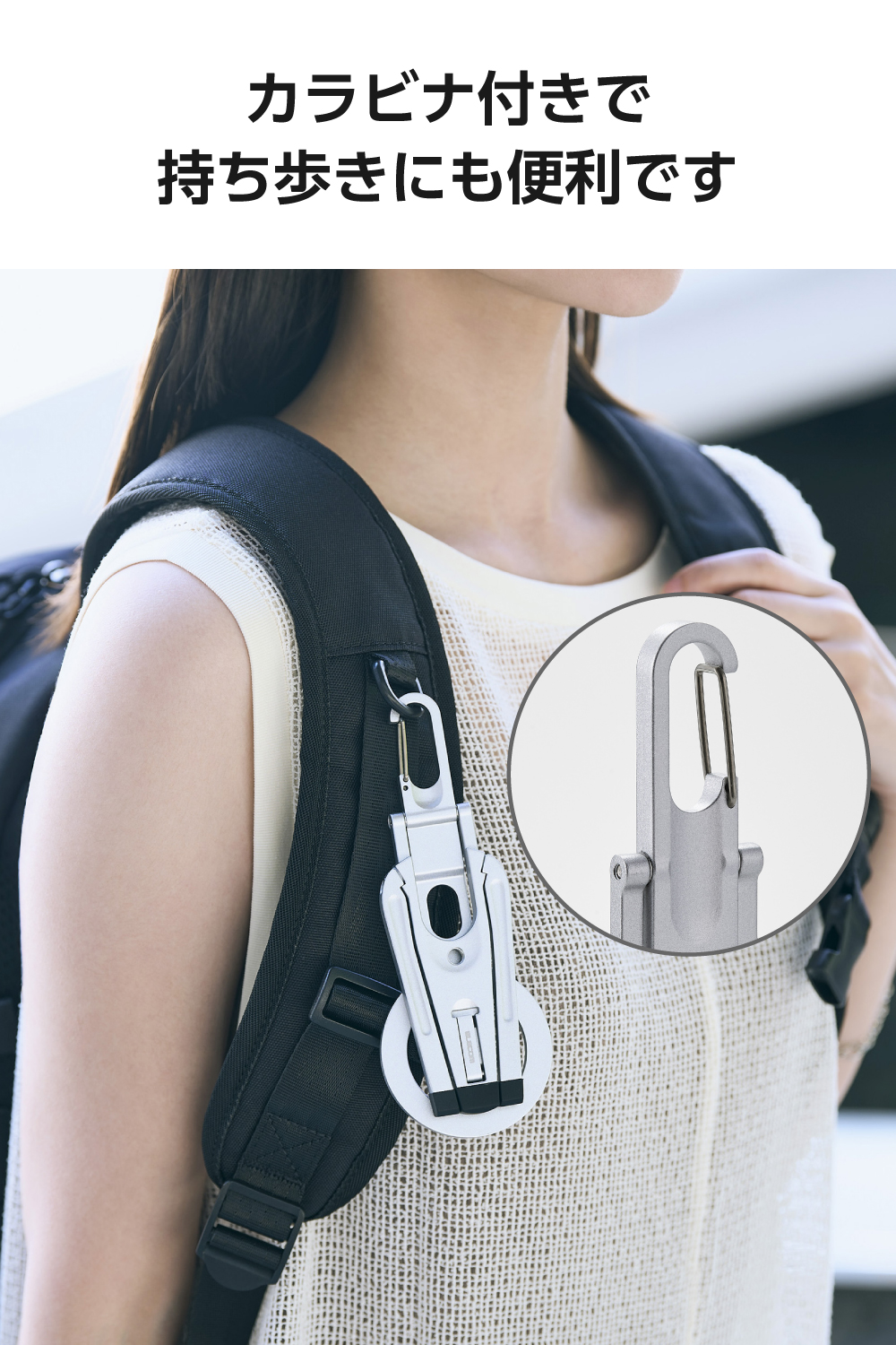 MAGKEEP カラビナ付きスマホ三脚 | エレコムダイレクトショップ本店は