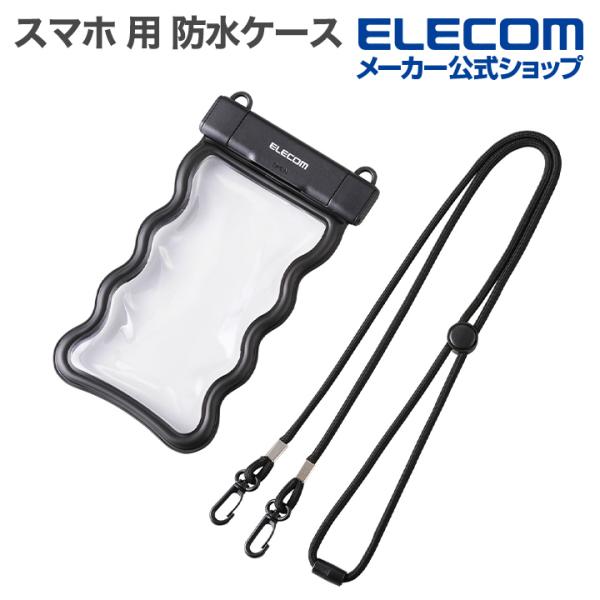 エレコムダイレクトショップ本店はPC周辺機器メーカー「ELECOM」の直営