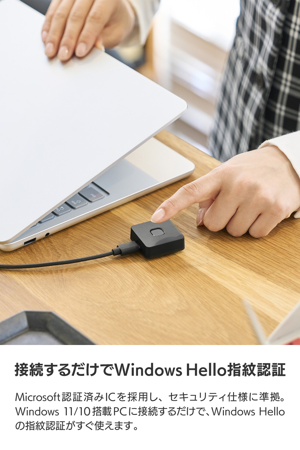 指紋認証リーダー 有線独立タイプ Windows対応 | エレコムダイレクト