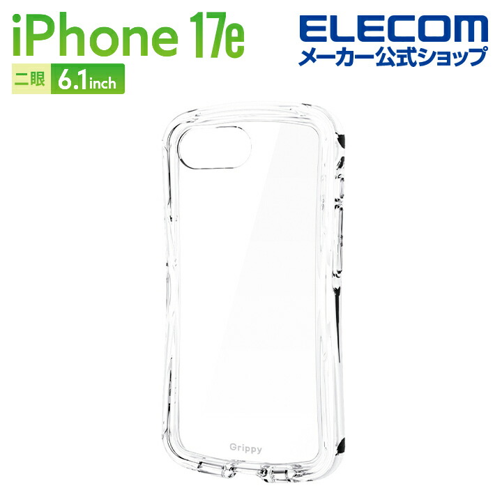 iPhone 17e/16e Grippy ハイブリッドケース オールクリア メタル