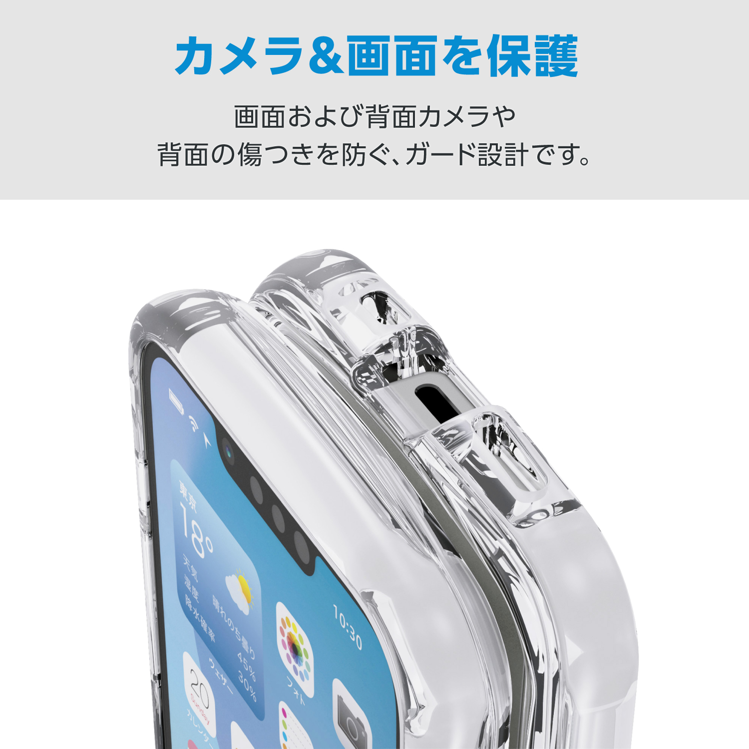 iPhone 17e/16e Grippy ハイブリッドケース オールクリア メタル