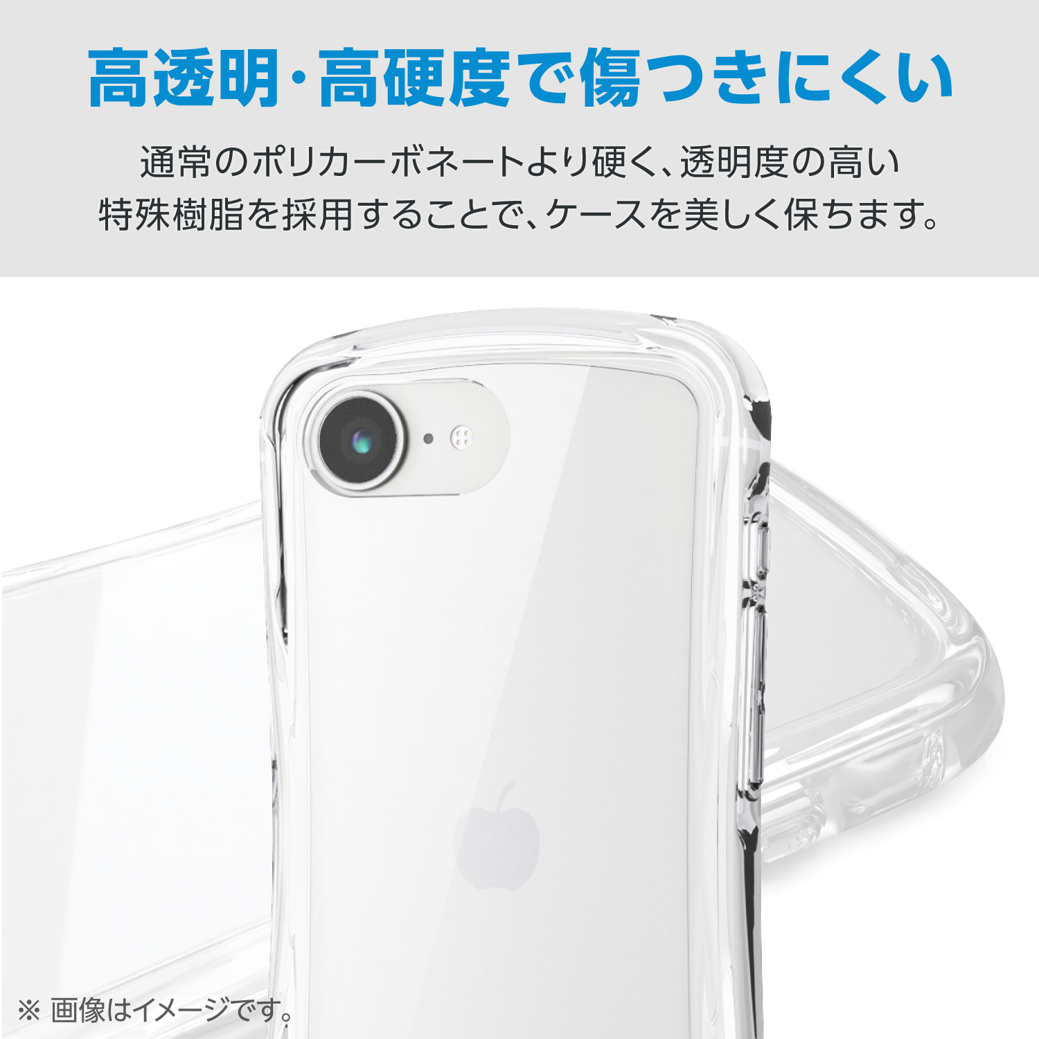 iPhone 17e/16e Grippy ハイブリッドケース オールクリア メタル