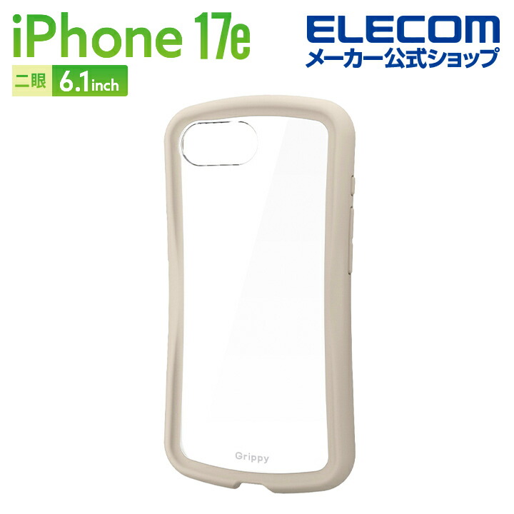 iPhone 17e/16e Grippy ハイブリッドケース フレームカラー メタル