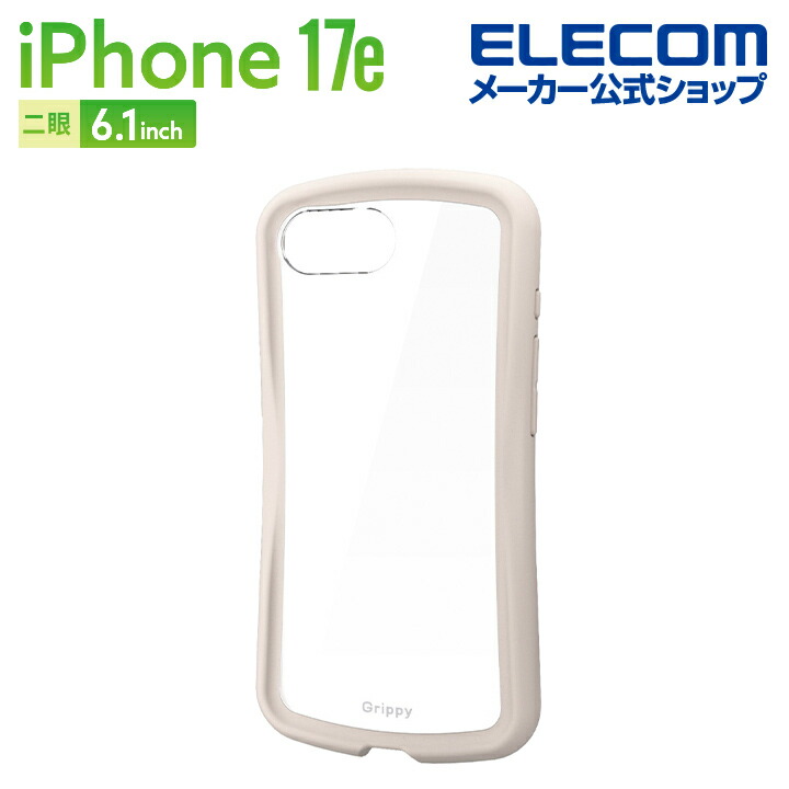 iPhone 17e/16e Grippy ハイブリッドケース フレームカラー メタル