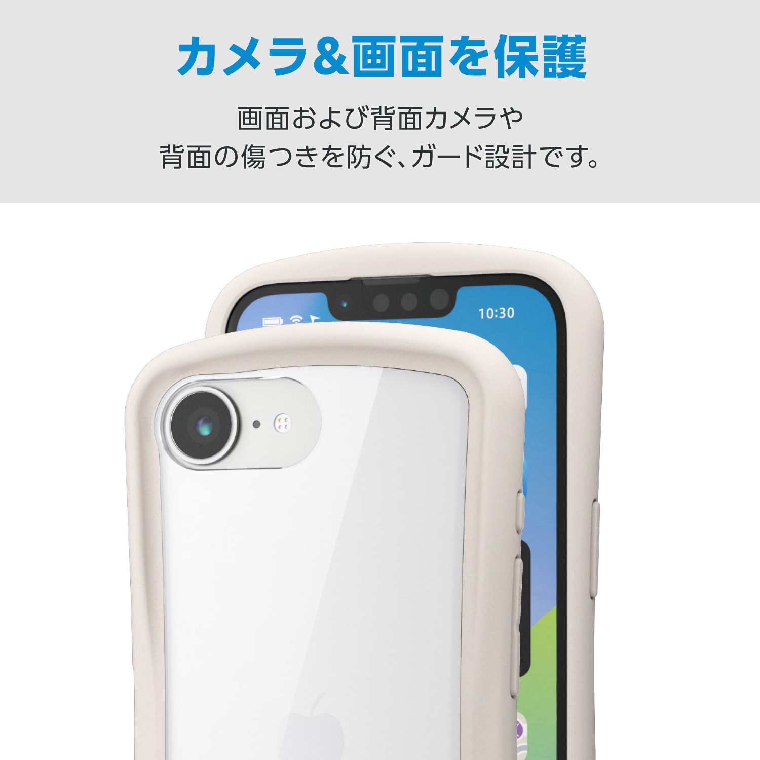 iPhone 17e/16e Grippy ハイブリッドケース フレームカラー メタル