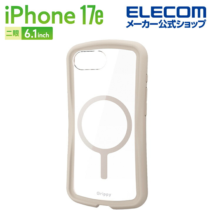 iPhone 17e/16e Grippy ハイブリッドケース フレームカラー メタル