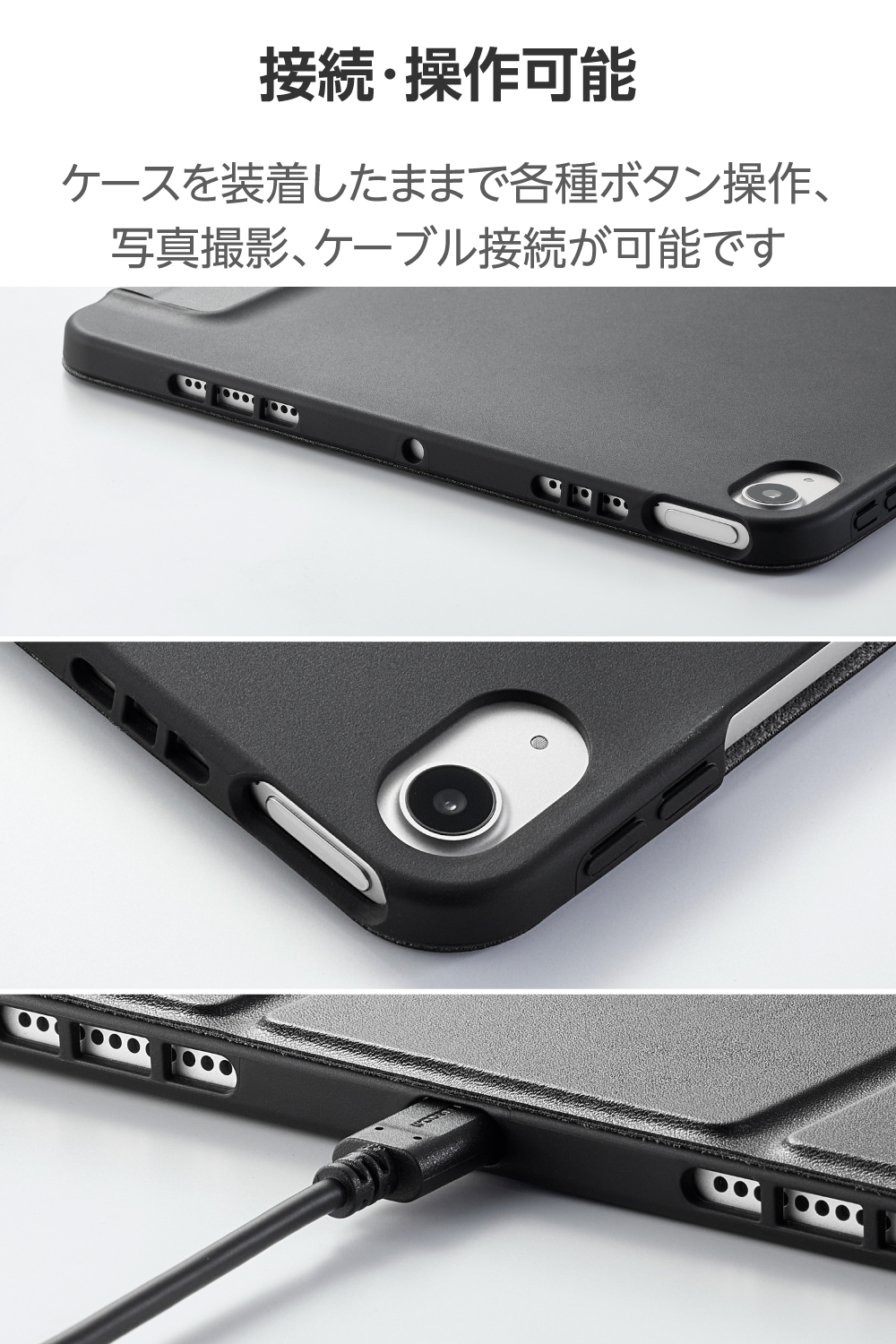 11インチiPad Air(M4/M3/M2) フラップケース 2アングル スリープ対応