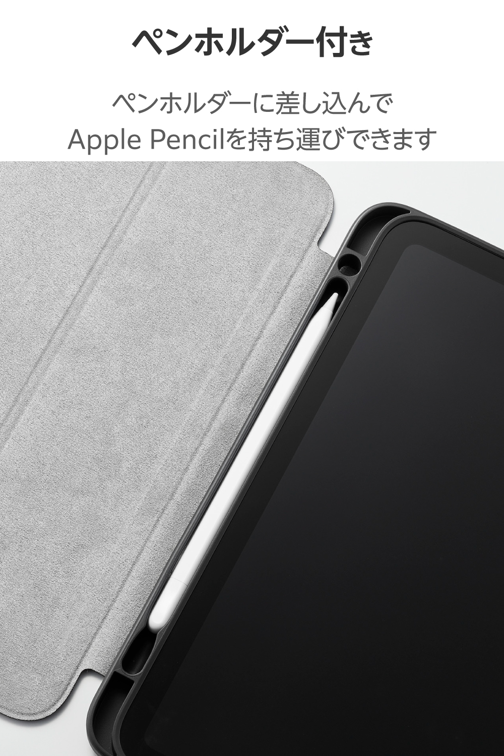 iPad(A16/第10世代) フラップケース 2アングル スリープ対応