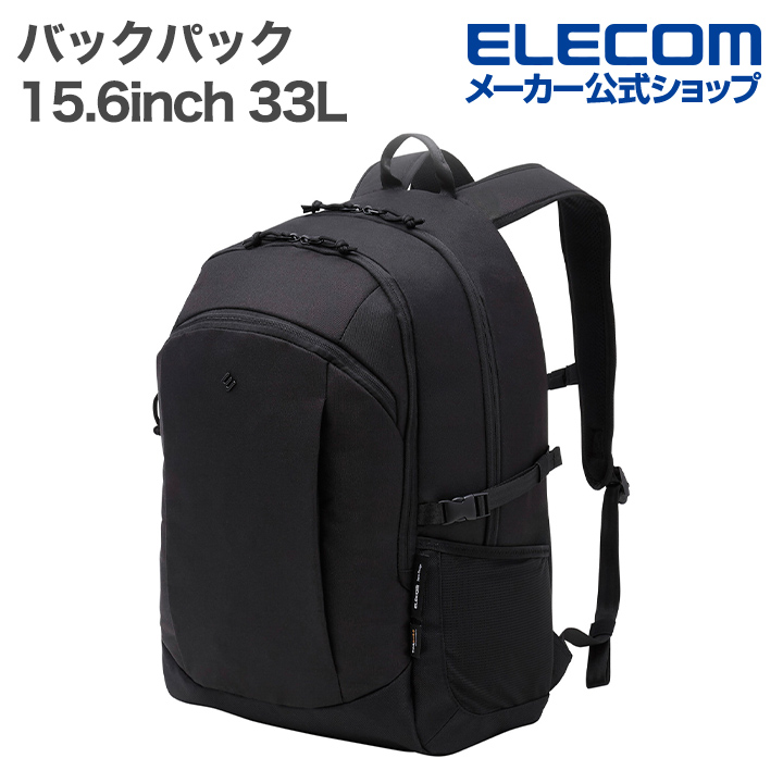 マチ拡張出張ビジネスバッグ | エレコムダイレクトショップ本店はPC