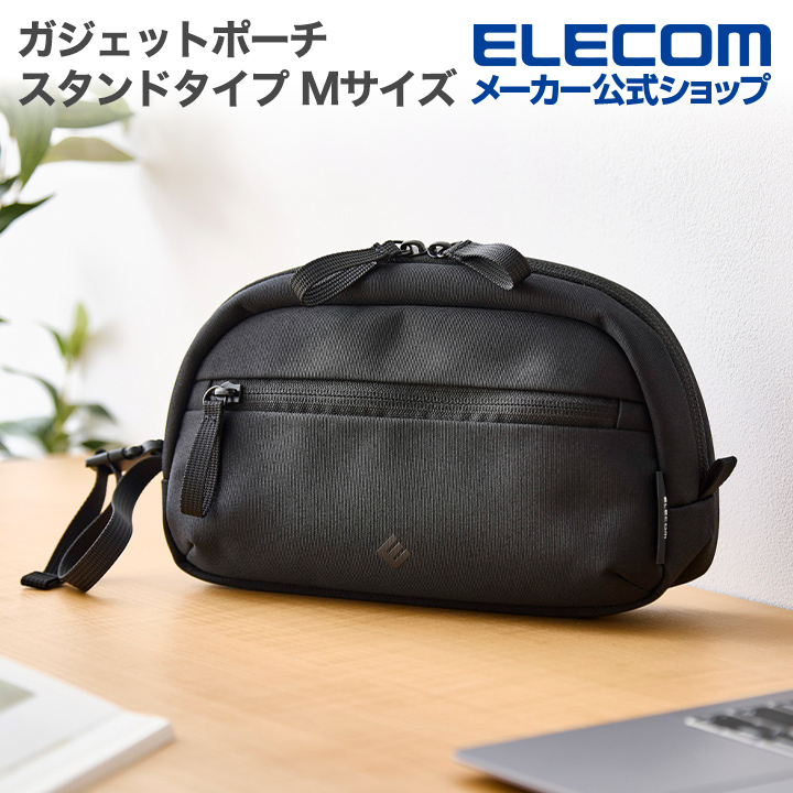 NESTOUT ギアケース Mサイズ | エレコムダイレクトショップ本店はPC