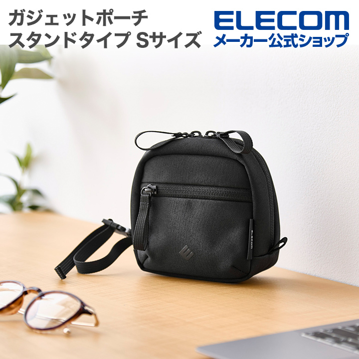 マルチ収納ポーチ（スリムタイプ） | エレコムダイレクトショップ本店