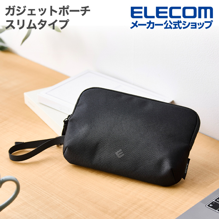 カジュアルガジェットポーチ | エレコムダイレクトショップ本店はPC