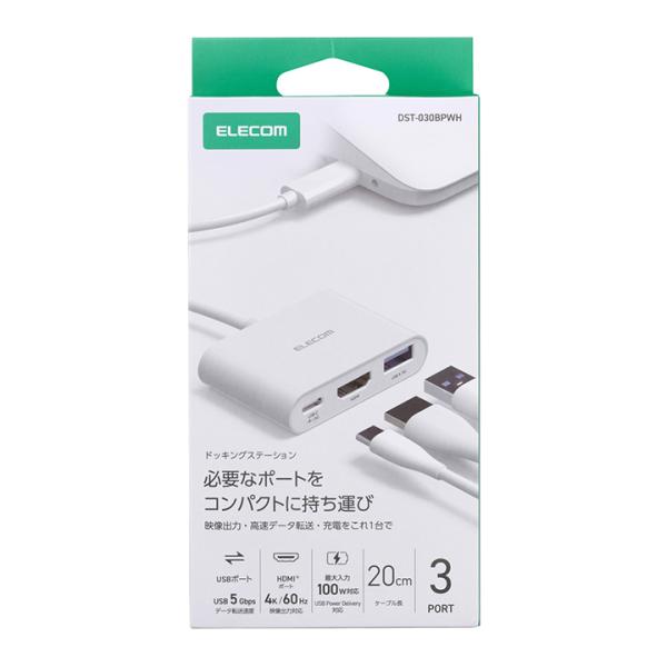 Thunderbolt4対応 ドッキングステーション | エレコムダイレクト